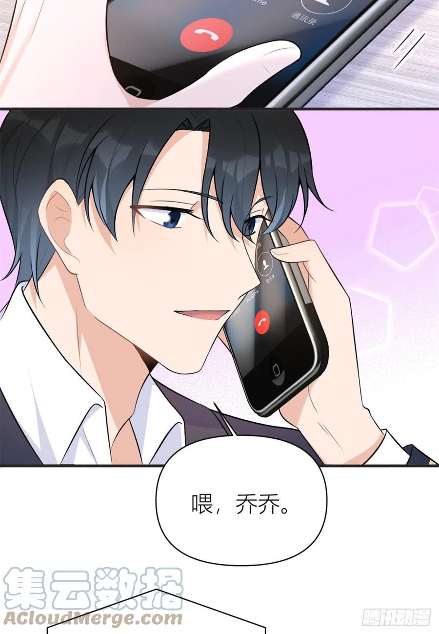 第71话 必须退学！40