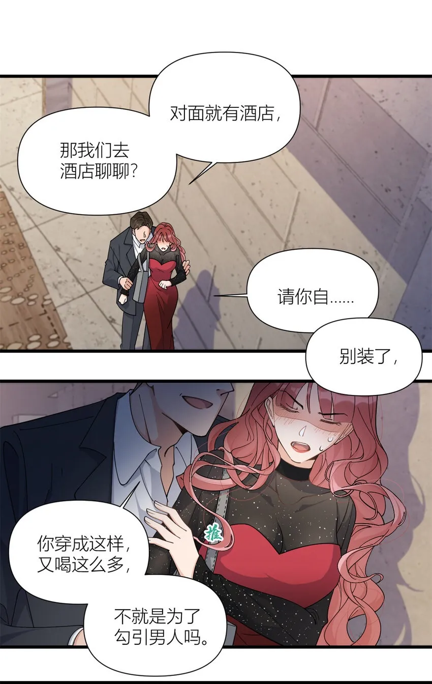 第166话 他是捂不热的，离了吧！1