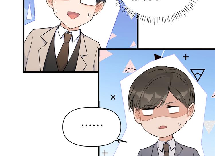 第44话 哥哥~89