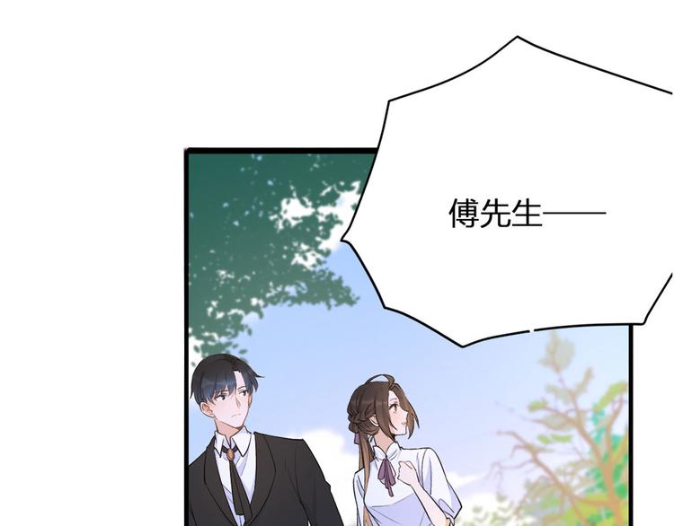 第11话 恋人之间70