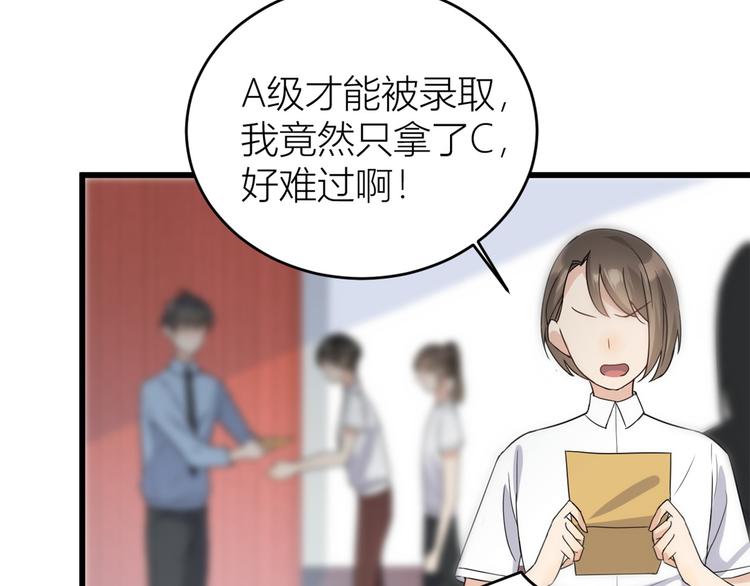 第9话 为什么不自爱46