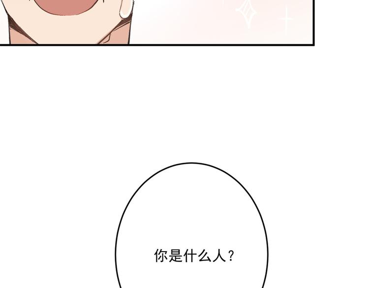 第1话 我是你老婆101