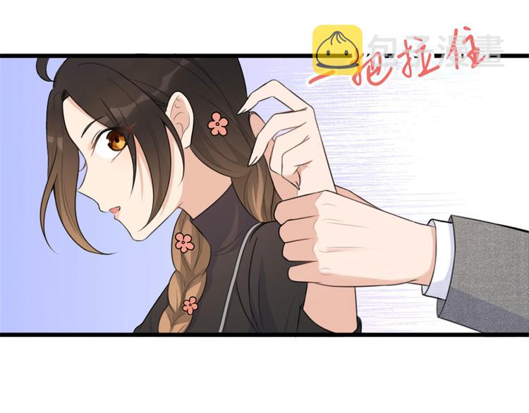 第29话 自！己！擦！20