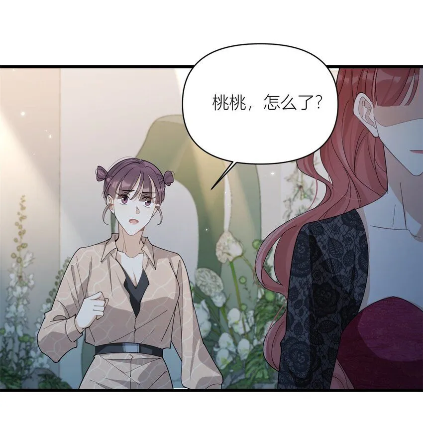 第179话 梦醒了11