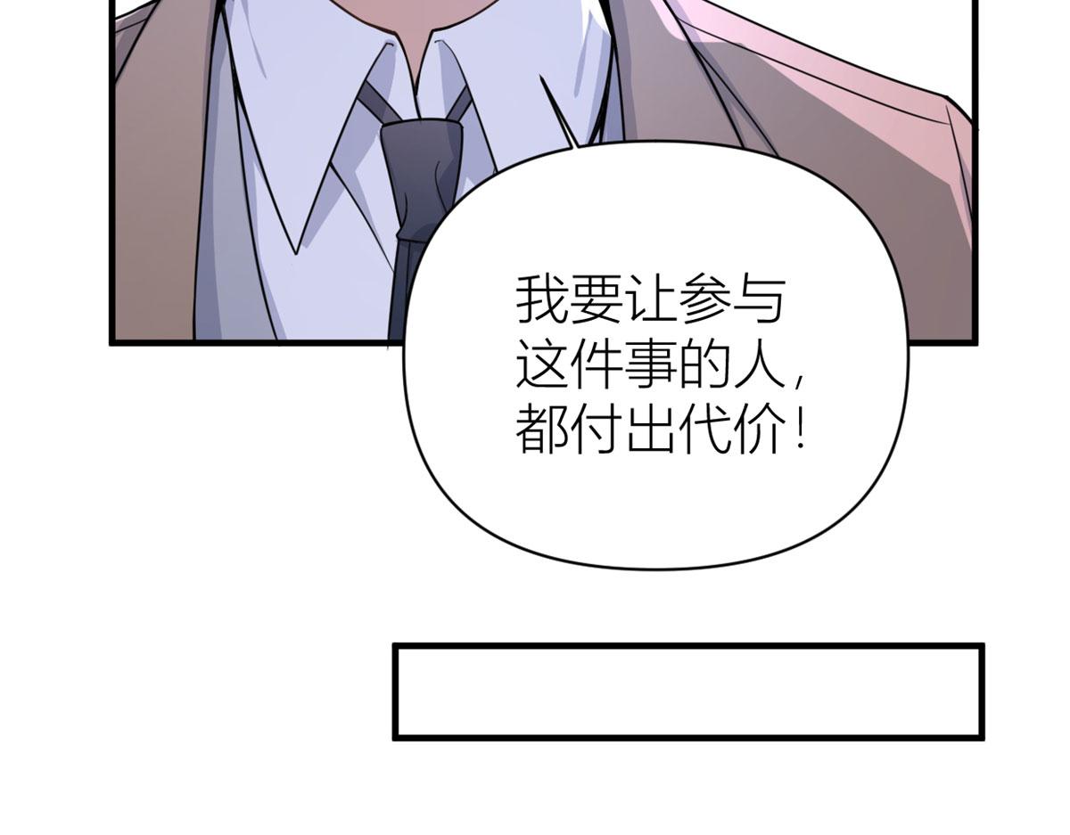 第110话 贺西淮23