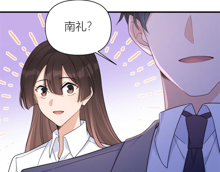 第62话 傅南礼的底线89