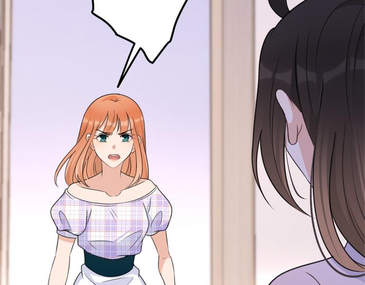 第35话  黏人100