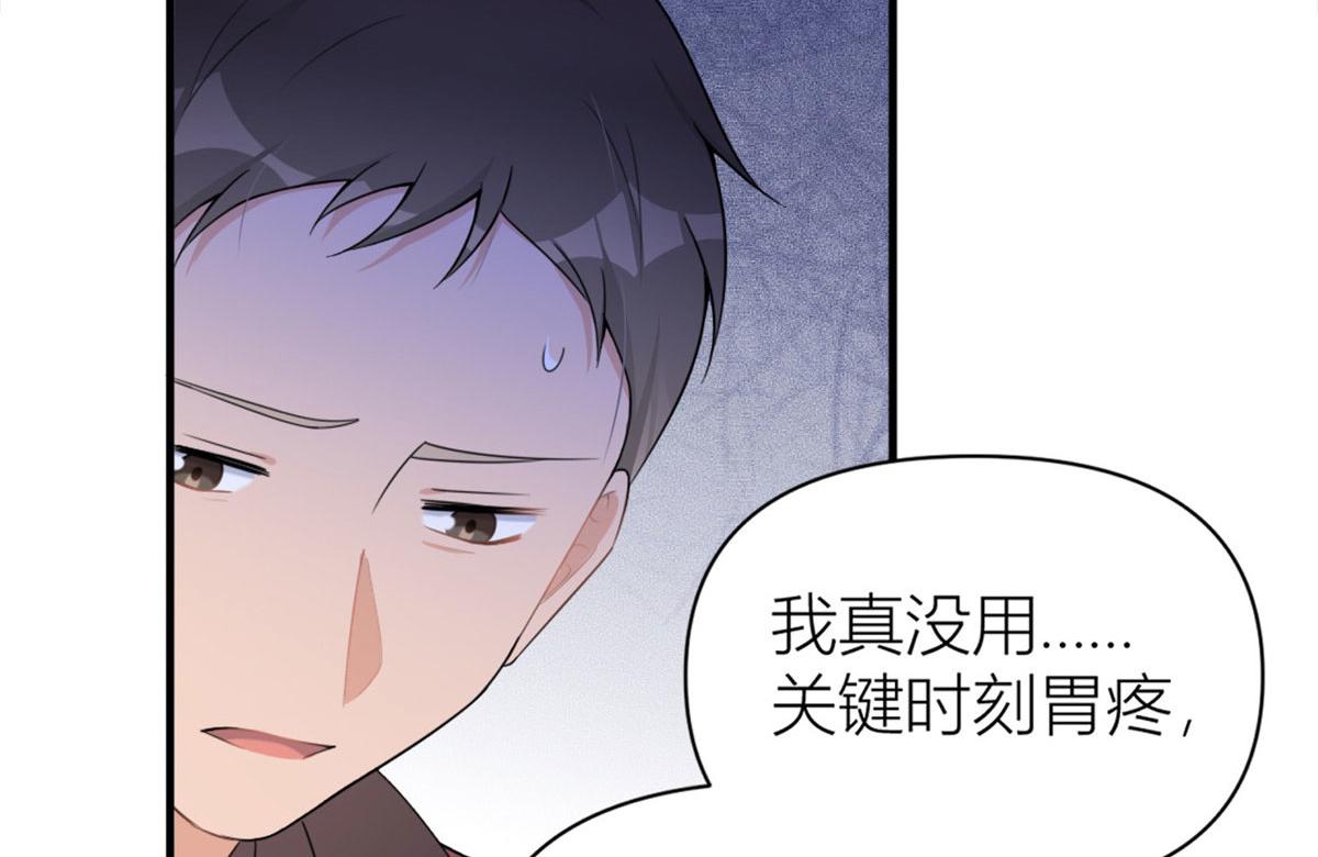 第107话 和解吧！19