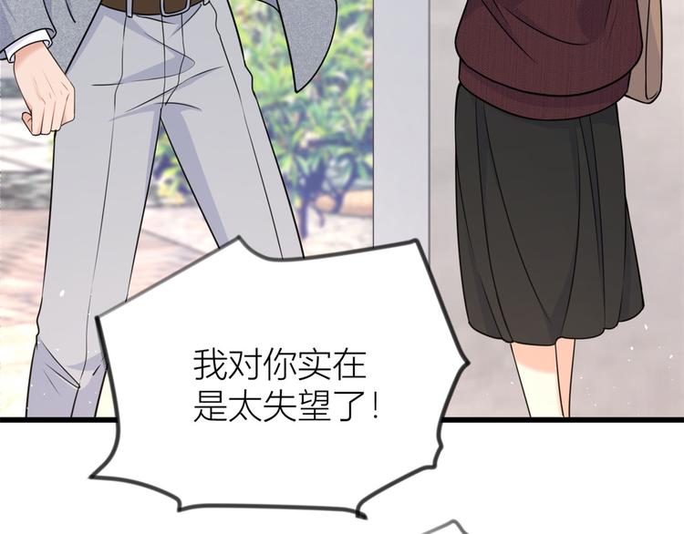 第20话 亲爹？你也配！50