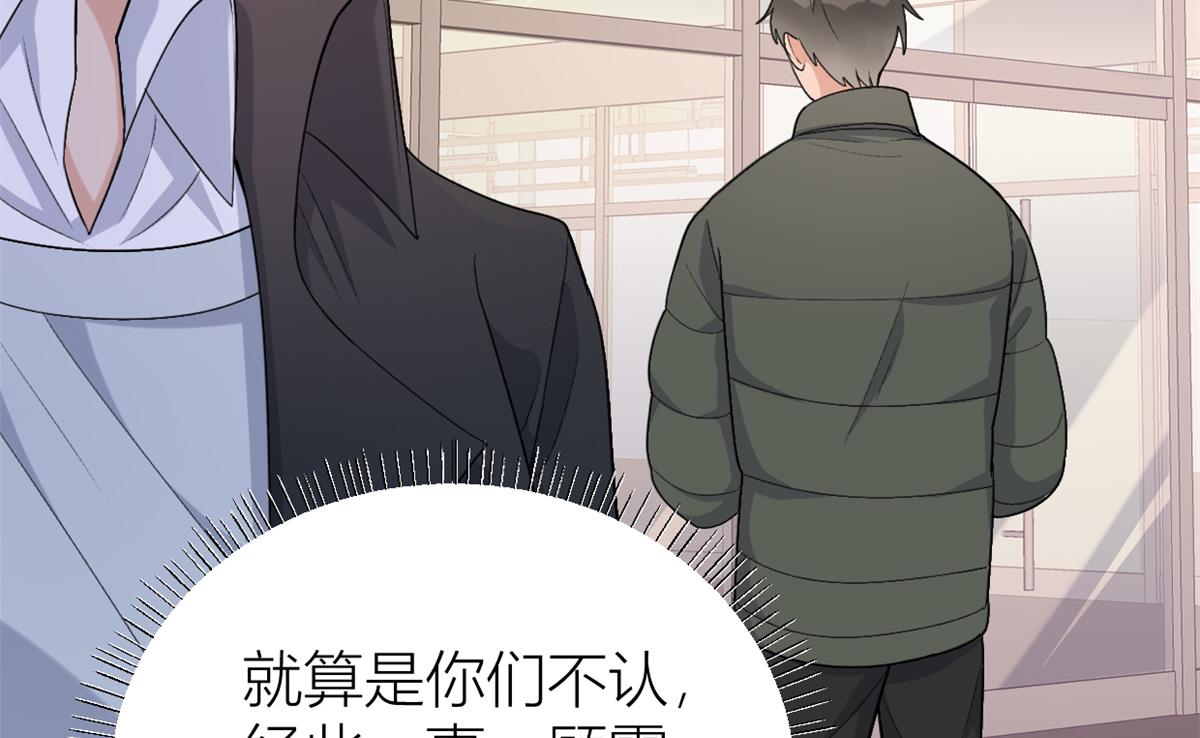 第109话 哥，你会为我流泪吗13