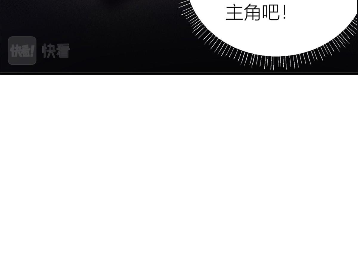 第81话 我们是恋人关系95