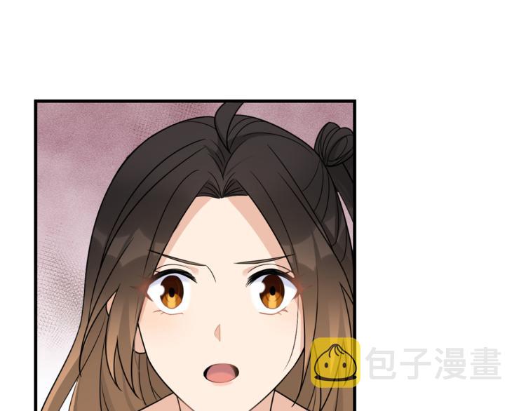 第62话 傅南礼的底线39