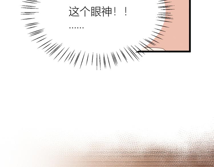第35话  黏人84