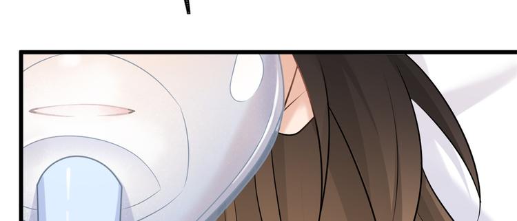 第33话 你对温乔做了什么？133