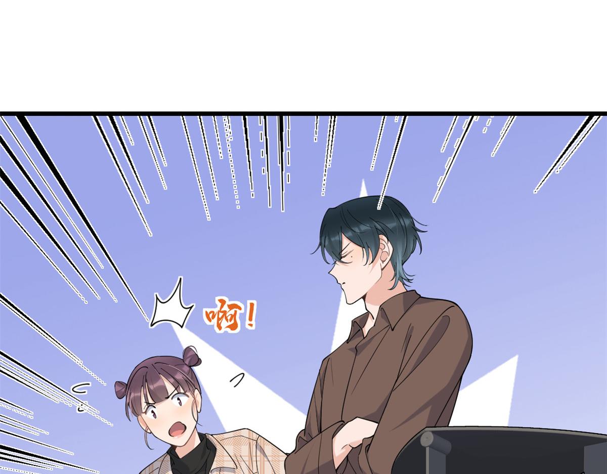 第143话 悠悠的直球出击！22