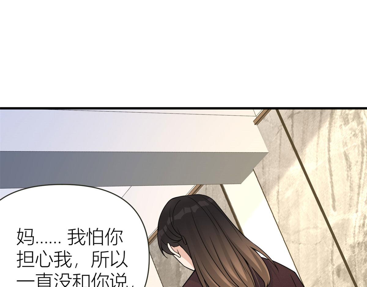 第92话 见家长19