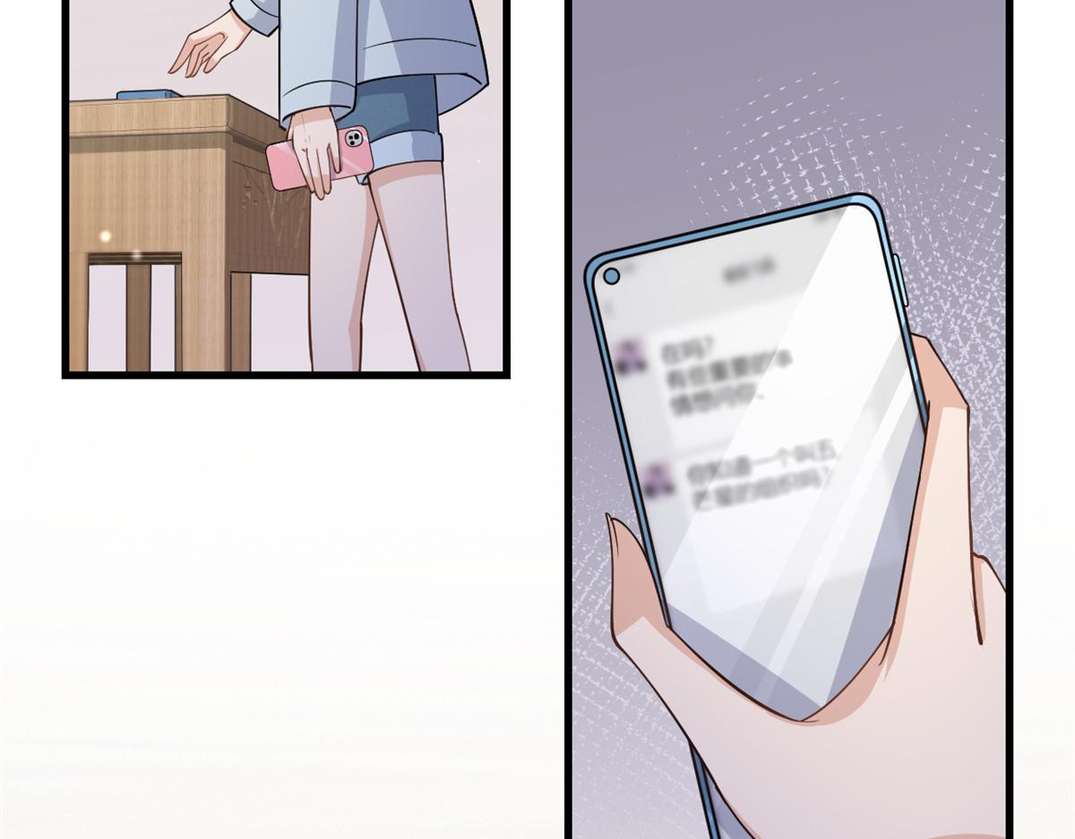 第130话 SY竟然是？73