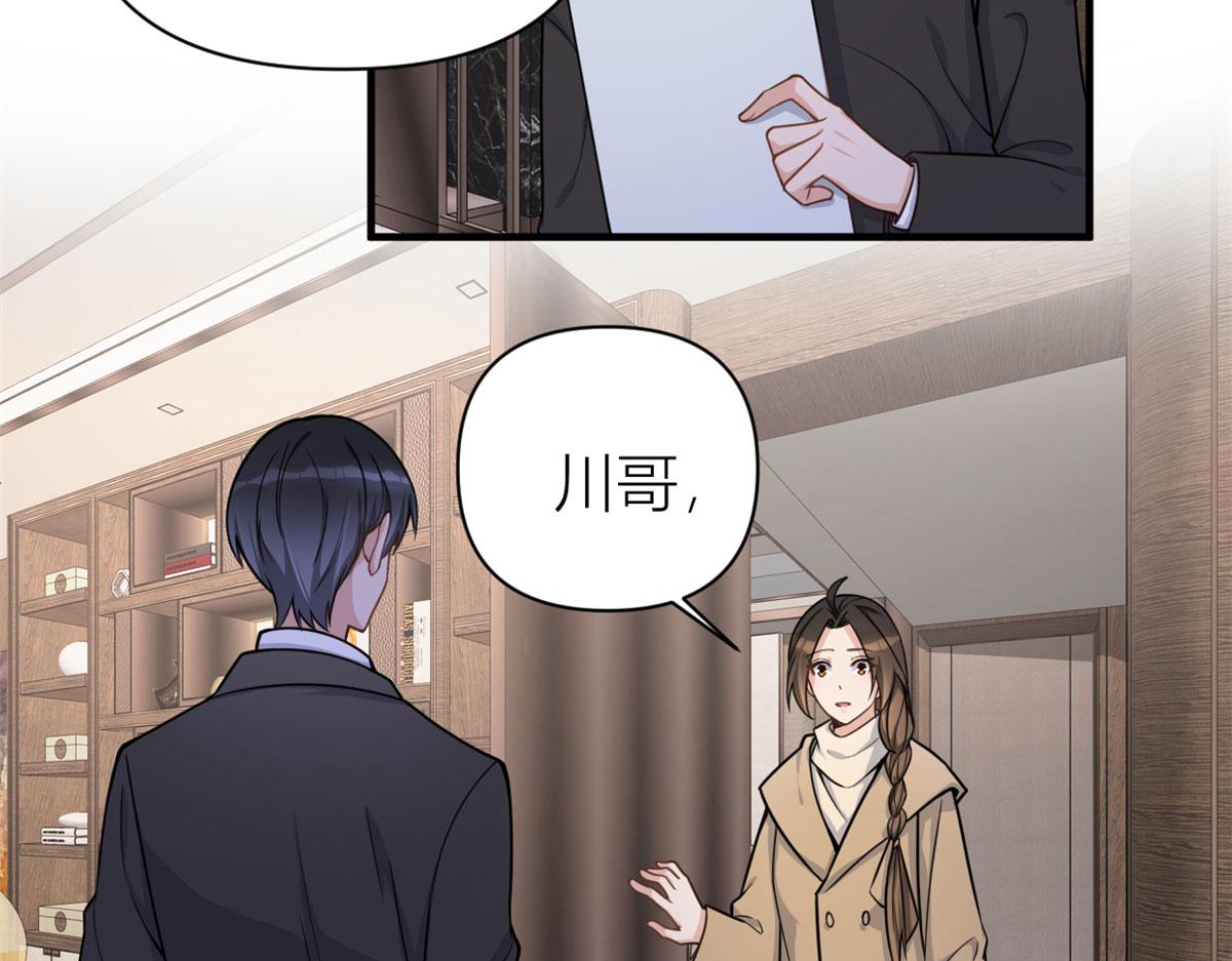 第110话 贺西淮31