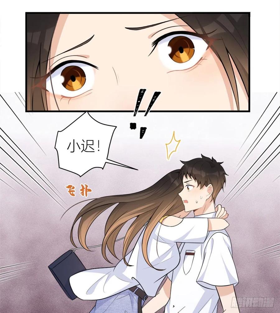 第64话 亲人的样子7