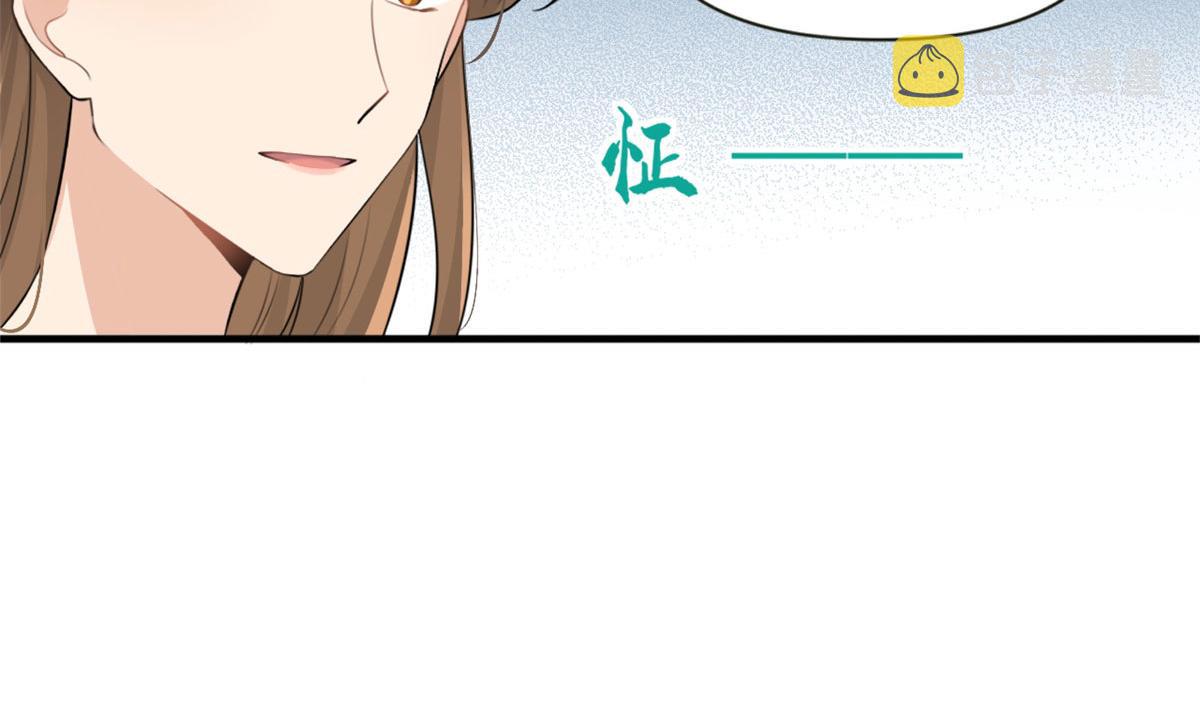 第92话 见家长71