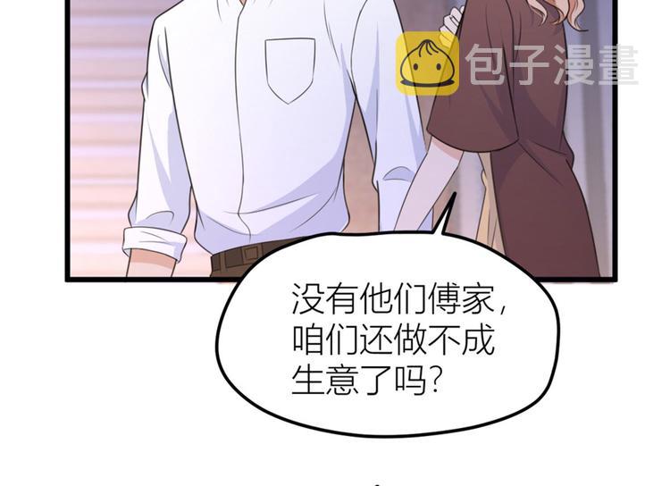 第37话 你等着82