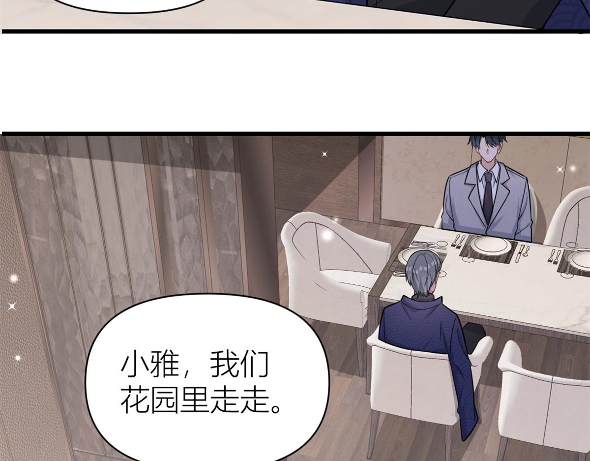 第123话 温乔别想进门！70