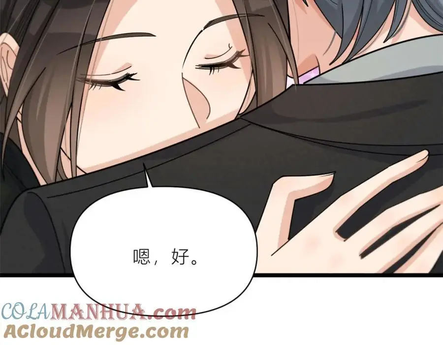 第198话 除了你还能和谁结婚？96