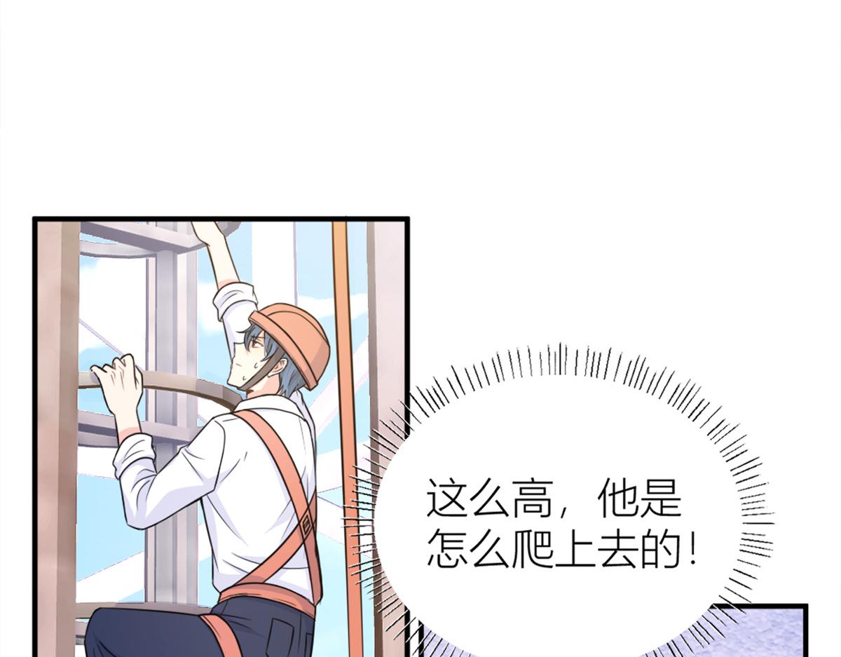 第89话 傅南礼失联！75