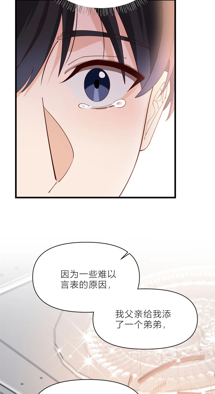 第187话 正式加入这个家12
