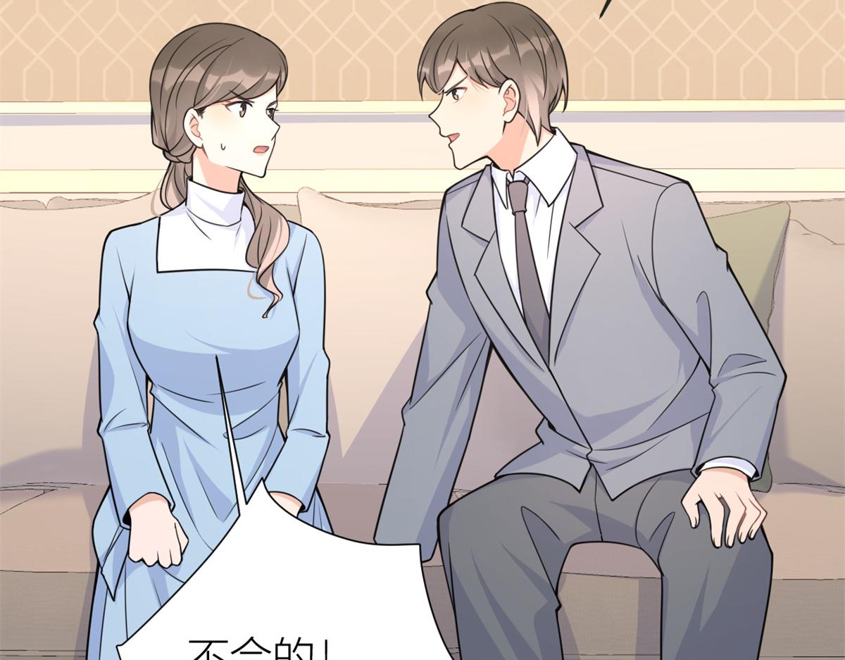 第91话 危机感up！78