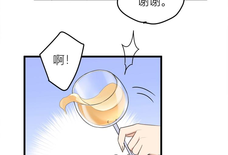 第29话 自！己！擦！15