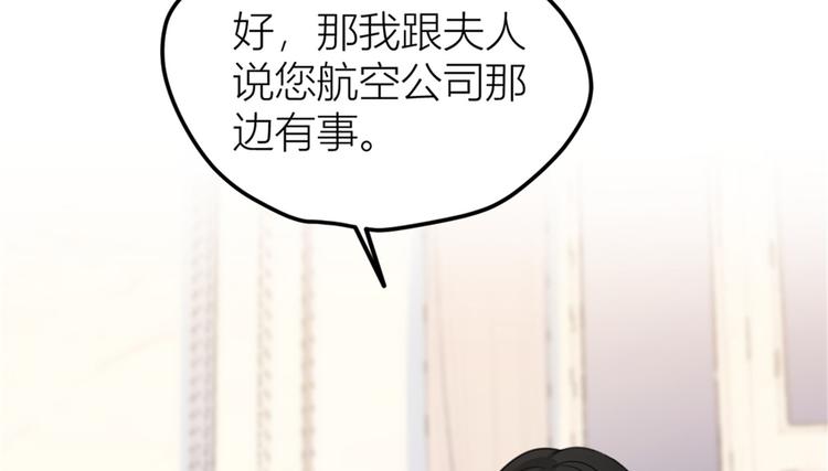 第36话 你是装的！55