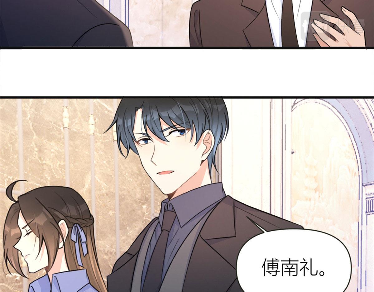 第93话 我就是傅南礼59
