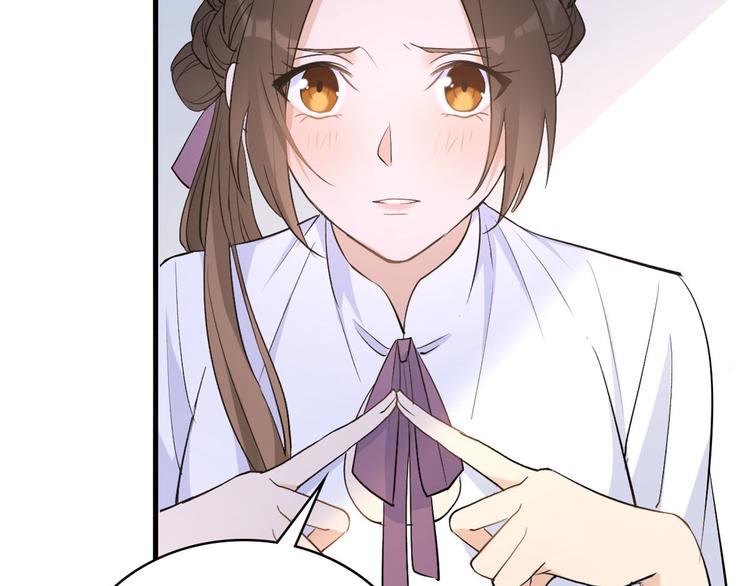 第12话 庄衍是谁？41