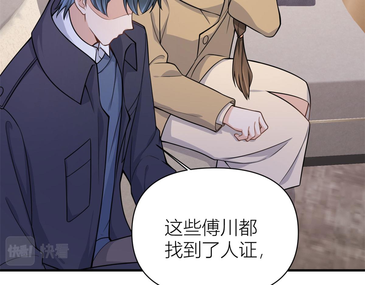 第110话 贺西淮49