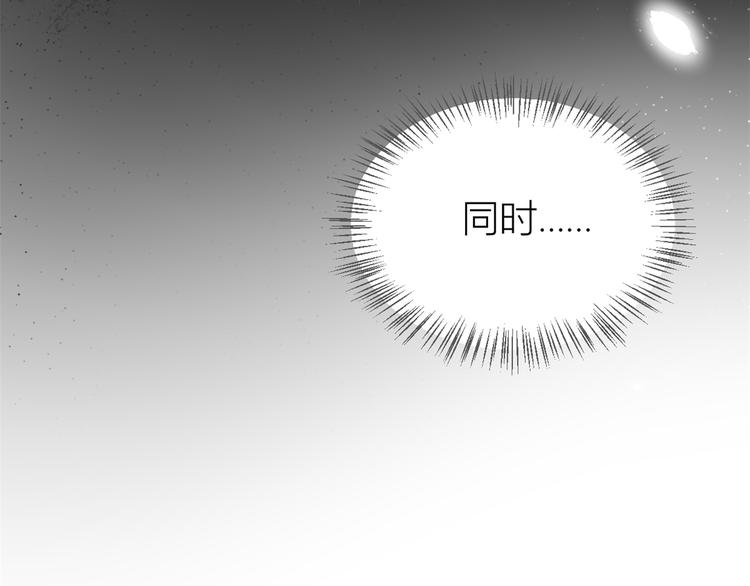 第5话 我们谈了多久了？120