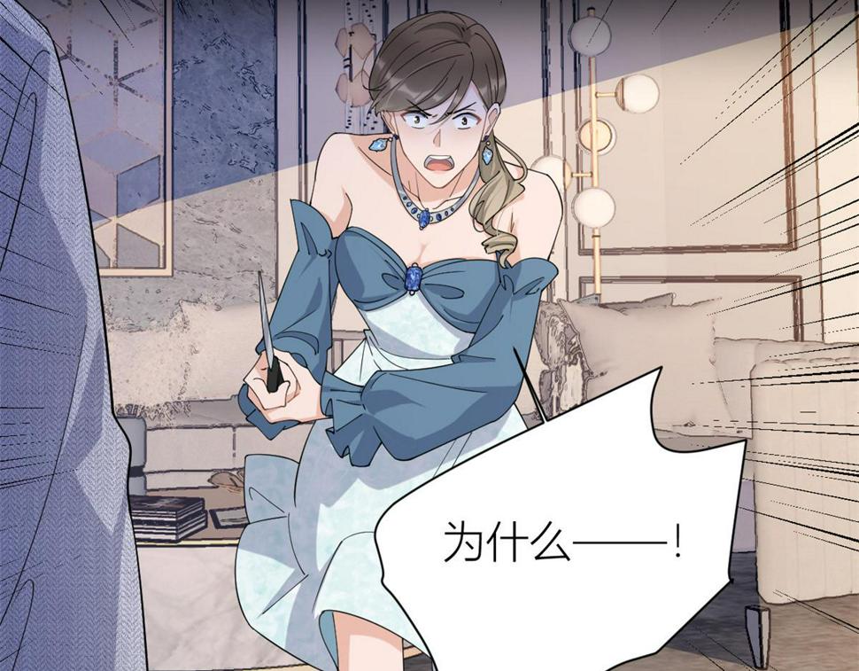 第153话 傅南礼被刺33
