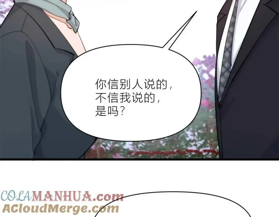 第195话 分手51