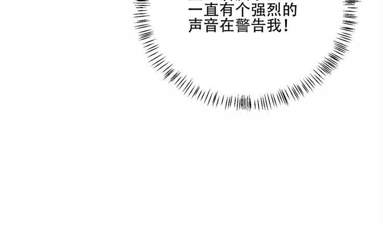 第1话 我是你老婆21