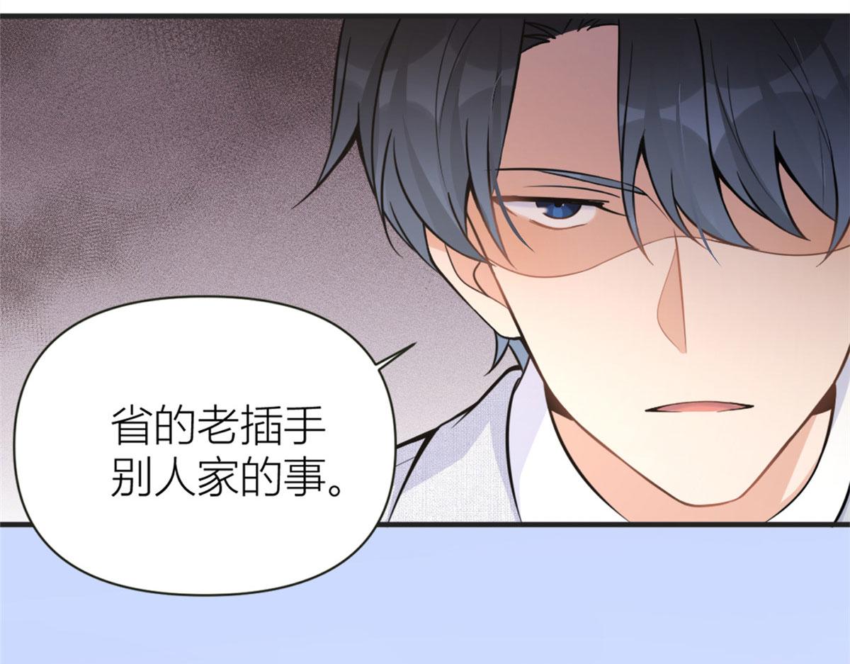 第88话 十三天？18