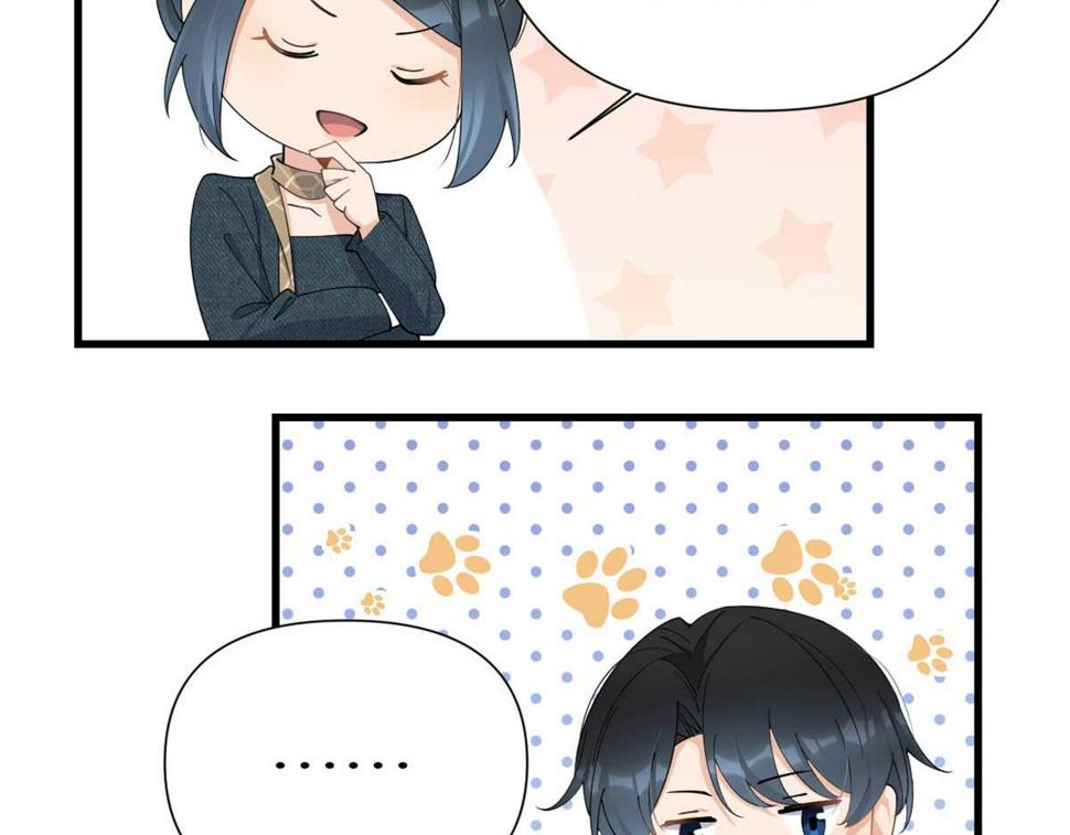 第152话 傅南礼的威胁23