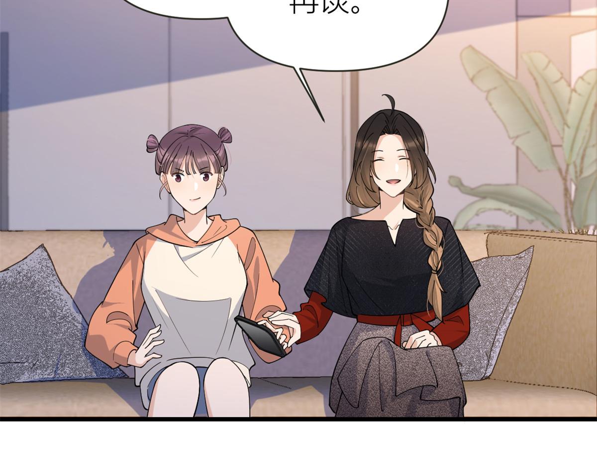 第139话 签约陆栩71