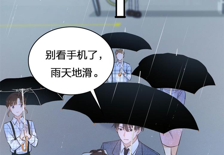 第25话 你有意见？29
