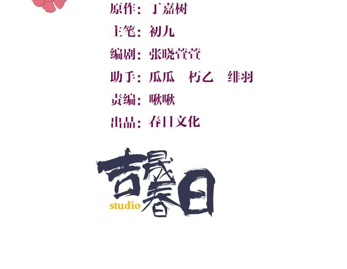 第164话 鞠个躬道歉吧1
