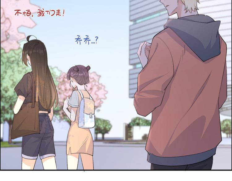 第53话 爱上了吧？65