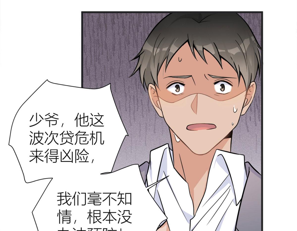 第88话 十三天？38