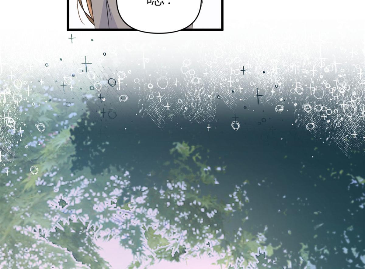 第101话 误会解除？！86