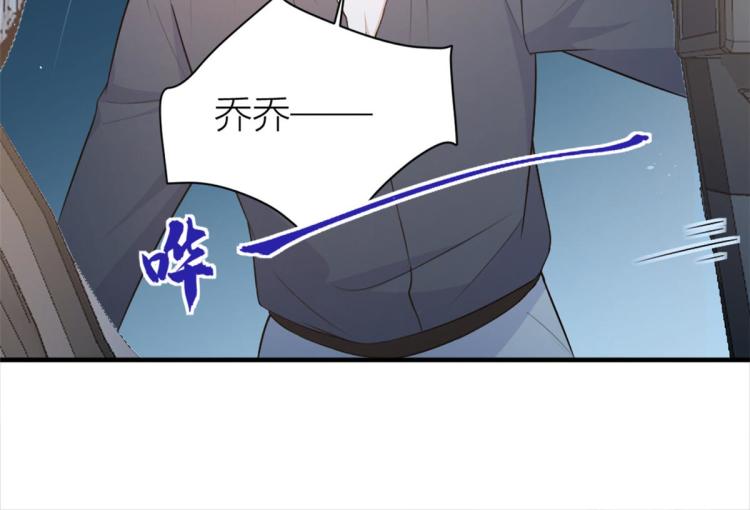 第78话 傅南礼的怀疑51