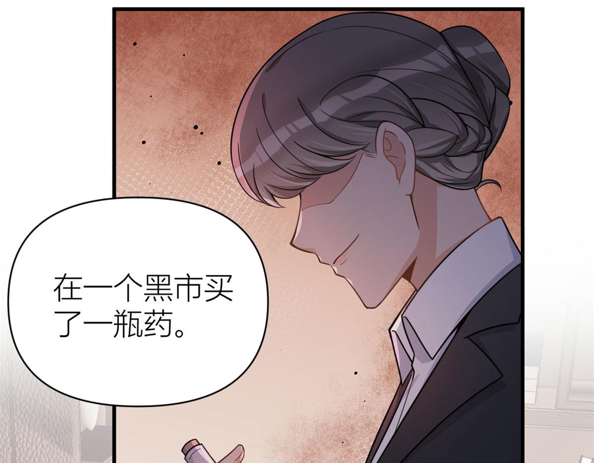 第110话 贺西淮46
