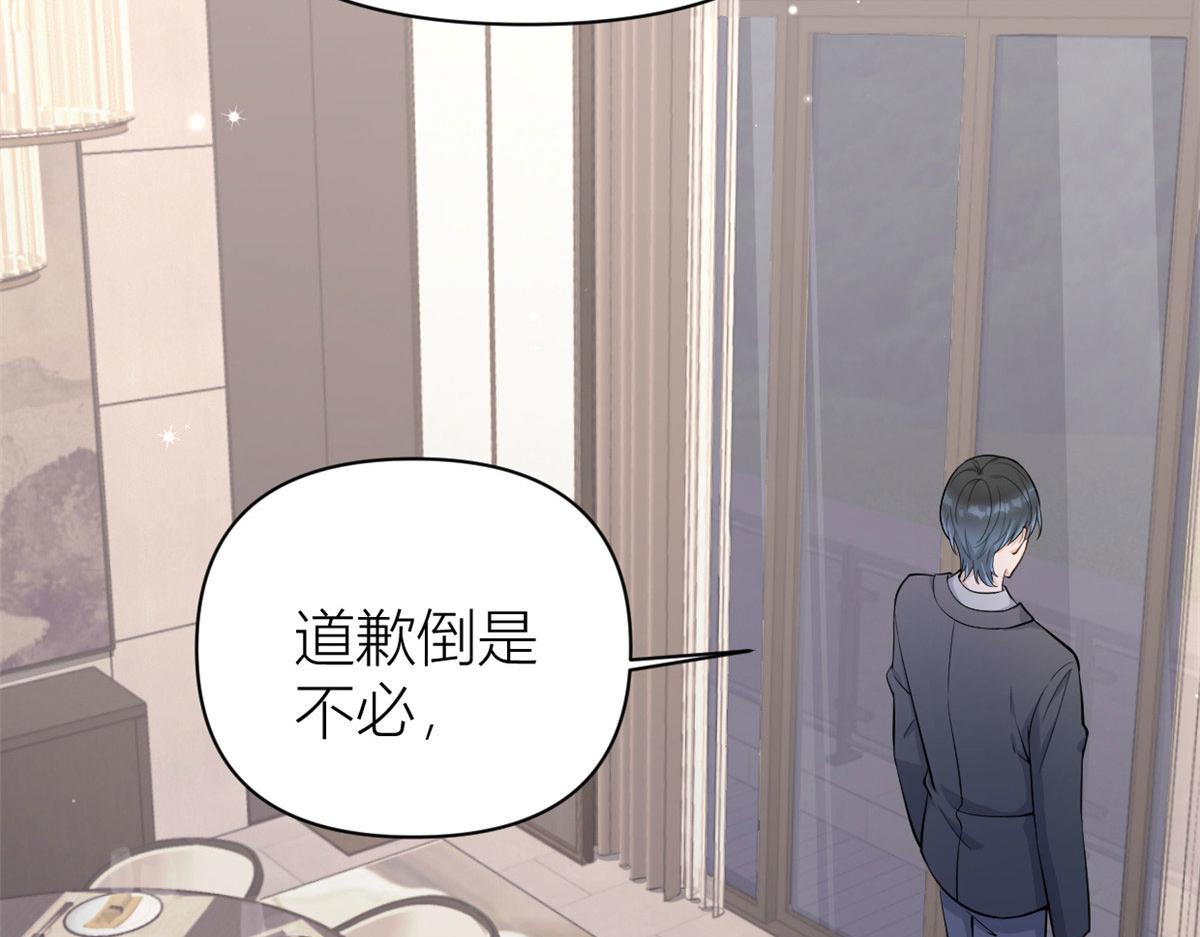 第117话 温乔的面子71